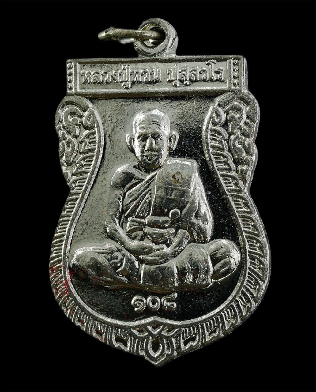 21May25 (34)ap.jpg - เหรียญเสมาหลวงปู่ทวน ปุสฺสวโร อายุ108 ปี พ.ศ.2559 วัดจันทคุณาราม(โป่งยาง) อ.แก่งหางแมว จ.จันทบุรี เนื้ออัลปาก้า ตอกโค๊ต ท หลวงปู่จารยันต์ 2 ตัว พระสวย [..] | https://kamulet.in.th